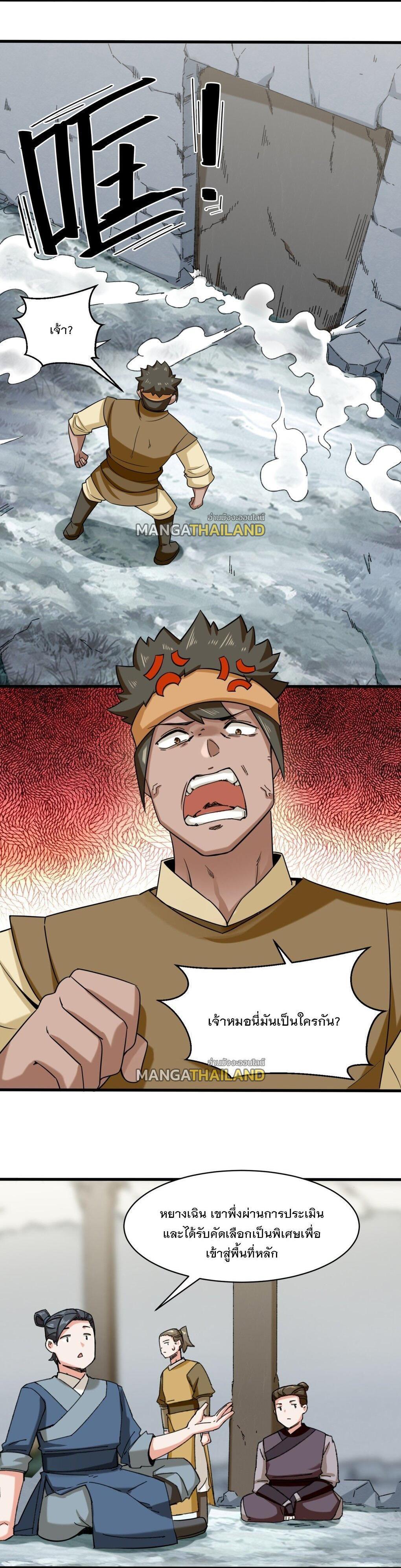 Manga-lc-com อ่านมังงะ อ่านการ์ตูน ออนไลน์ ฟรี Endless Devourer ตอนที่ 1 2 3 4 5 6 7 8 9 10 11 12 13 14 ฟรี ไม่มีโฆษณา Manga-lc - อ่าน มังงะ อ่าน การ์ตูน ออนไลน์ อ่านมังงะ ฟรี