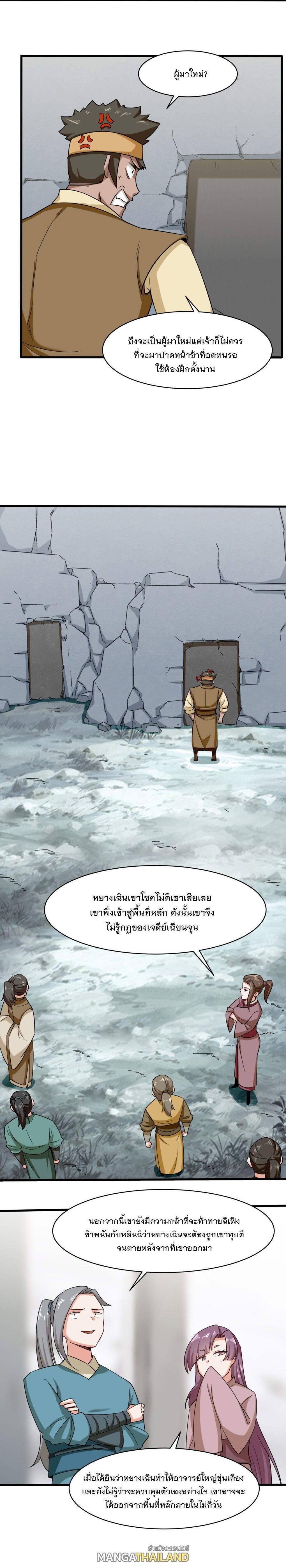 Manga-lc-com อ่านมังงะ อ่านการ์ตูน ออนไลน์ ฟรี Endless Devourer ตอนที่ 1 2 3 4 5 6 7 8 9 10 11 12 13 14 ฟรี ไม่มีโฆษณา Manga-lc - อ่าน มังงะ อ่าน การ์ตูน ออนไลน์ อ่านมังงะ ฟรี