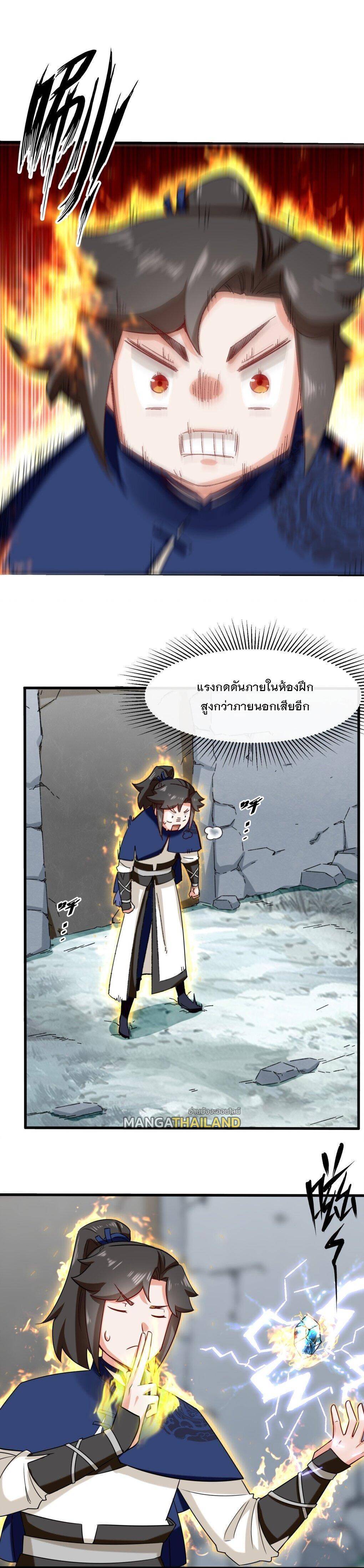 Manga-lc-com อ่านมังงะ อ่านการ์ตูน ออนไลน์ ฟรี Endless Devourer ตอนที่ 1 2 3 4 5 6 7 8 9 10 11 12 13 14 ฟรี ไม่มีโฆษณา Manga-lc - อ่าน มังงะ อ่าน การ์ตูน ออนไลน์ อ่านมังงะ ฟรี