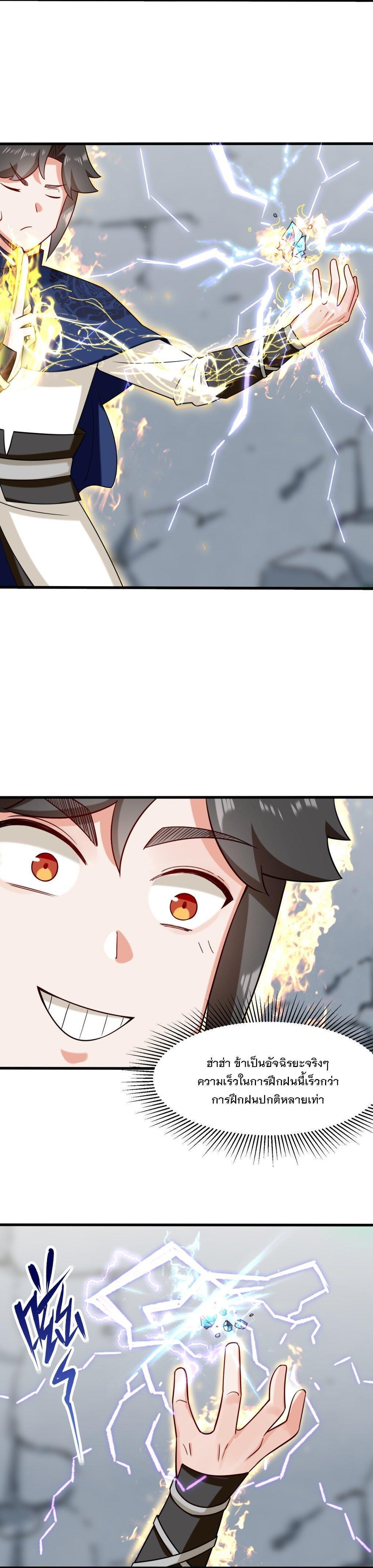 Manga-lc-com อ่านมังงะ อ่านการ์ตูน ออนไลน์ ฟรี Endless Devourer ตอนที่ 1 2 3 4 5 6 7 8 9 10 11 12 13 14 ฟรี ไม่มีโฆษณา Manga-lc - อ่าน มังงะ อ่าน การ์ตูน ออนไลน์ อ่านมังงะ ฟรี