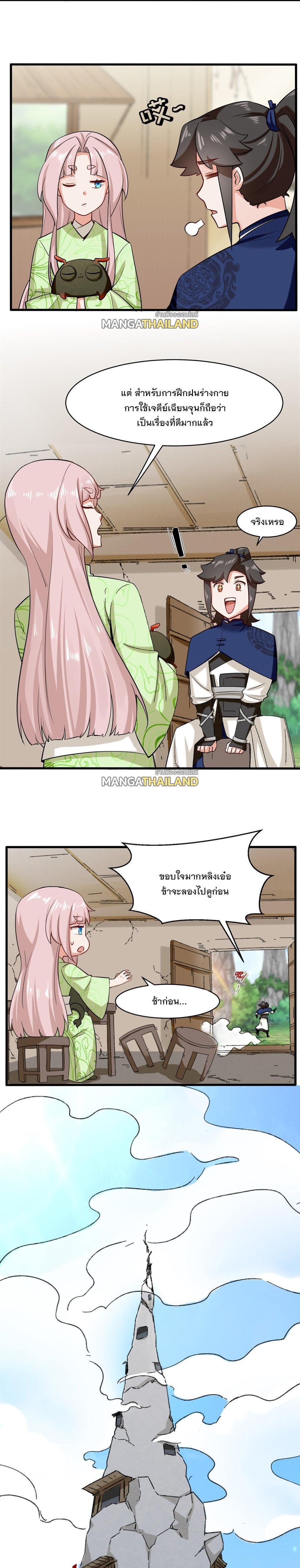 Manga-lc-com อ่านมังงะ อ่านการ์ตูน ออนไลน์ ฟรี Endless Devourer ตอนที่ 1 2 3 4 5 6 7 8 9 10 11 12 13 14 ฟรี ไม่มีโฆษณา Manga-lc - อ่าน มังงะ อ่าน การ์ตูน ออนไลน์ อ่านมังงะ ฟรี