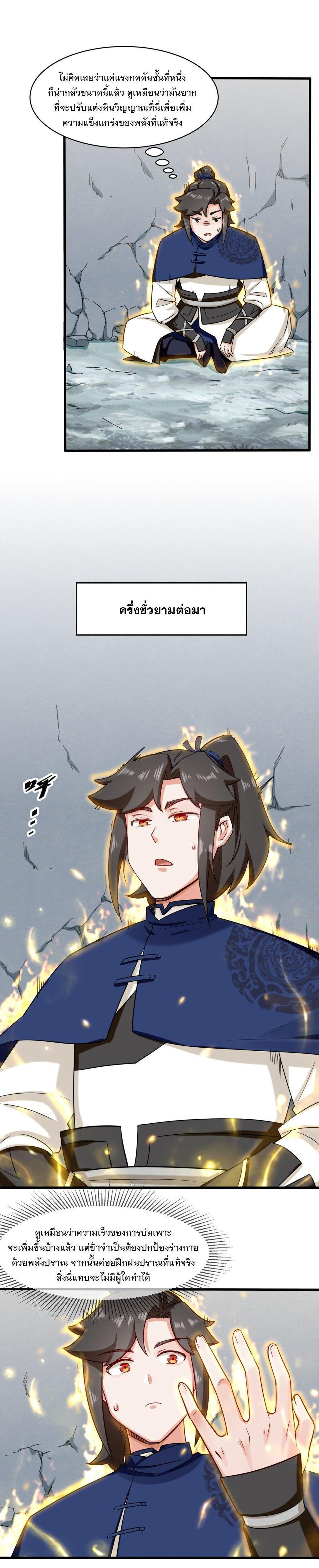 Manga-lc-com อ่านมังงะ อ่านการ์ตูน ออนไลน์ ฟรี Endless Devourer ตอนที่ 1 2 3 4 5 6 7 8 9 10 11 12 13 14 ฟรี ไม่มีโฆษณา Manga-lc - อ่าน มังงะ อ่าน การ์ตูน ออนไลน์ อ่านมังงะ ฟรี