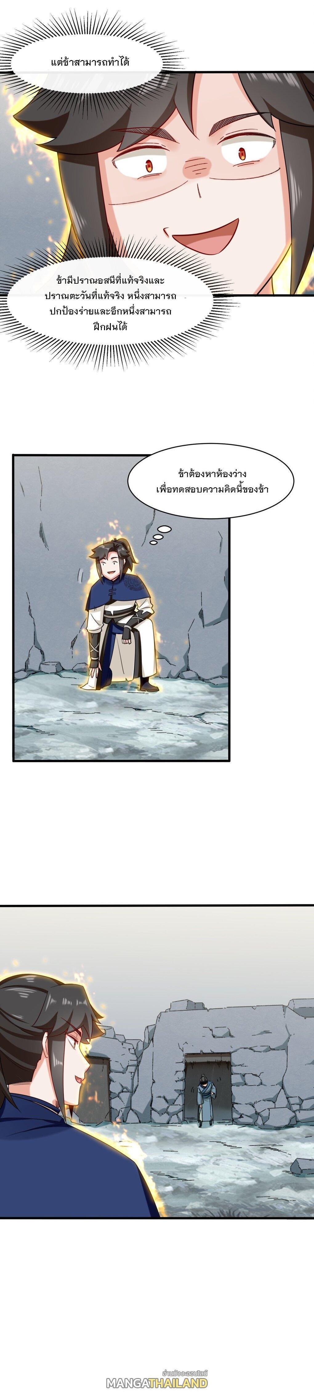 Manga-lc-com อ่านมังงะ อ่านการ์ตูน ออนไลน์ ฟรี Endless Devourer ตอนที่ 1 2 3 4 5 6 7 8 9 10 11 12 13 14 ฟรี ไม่มีโฆษณา Manga-lc - อ่าน มังงะ อ่าน การ์ตูน ออนไลน์ อ่านมังงะ ฟรี