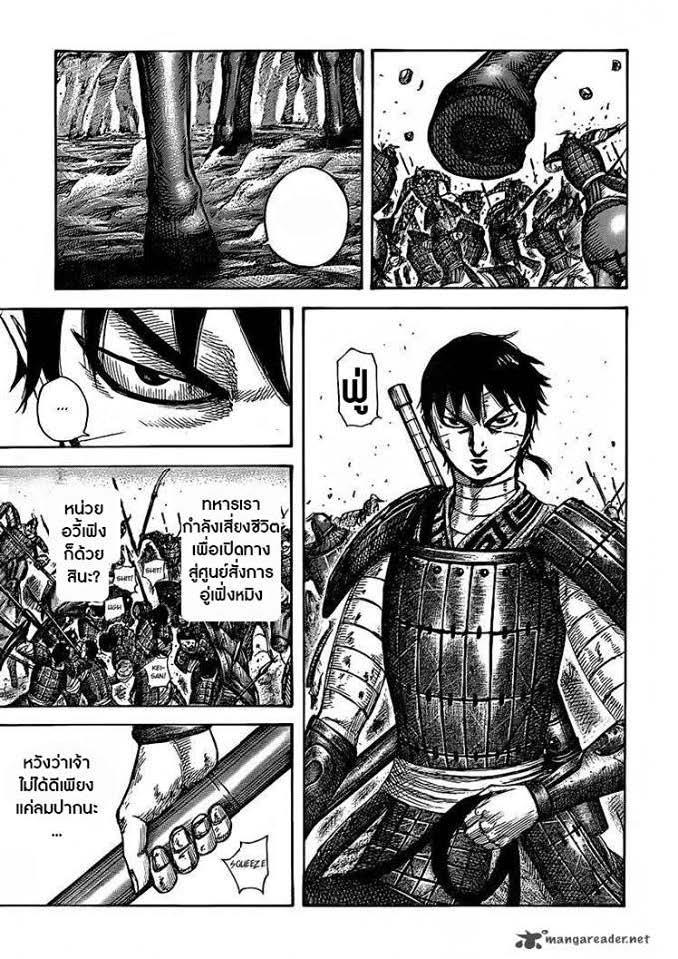 Manga-lc-com อ่านมังงะ อ่านการ์ตูน ออนไลน์ ฟรี Kingdom ตอนที่ 1 2 3 4 5 6 7 8 9 10 11 12 13 14 ฟรี ไม่มีโฆษณา Manga-lc - อ่าน มังงะ อ่าน การ์ตูน ออนไลน์ อ่านมังงะ ฟรี