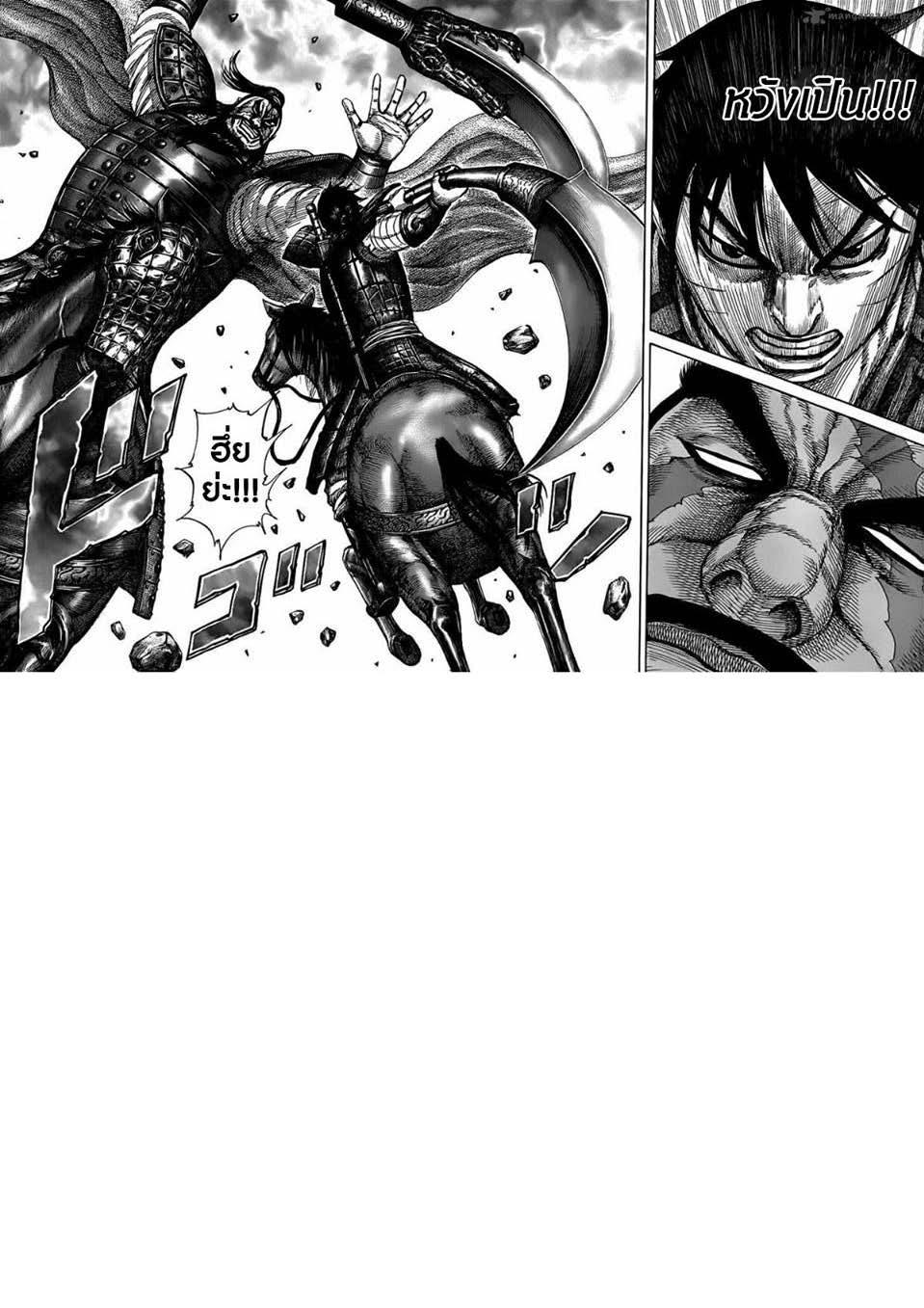 Manga-lc-com อ่านมังงะ อ่านการ์ตูน ออนไลน์ ฟรี Kingdom ตอนที่ 1 2 3 4 5 6 7 8 9 10 11 12 13 14 ฟรี ไม่มีโฆษณา Manga-lc - อ่าน มังงะ อ่าน การ์ตูน ออนไลน์ อ่านมังงะ ฟรี