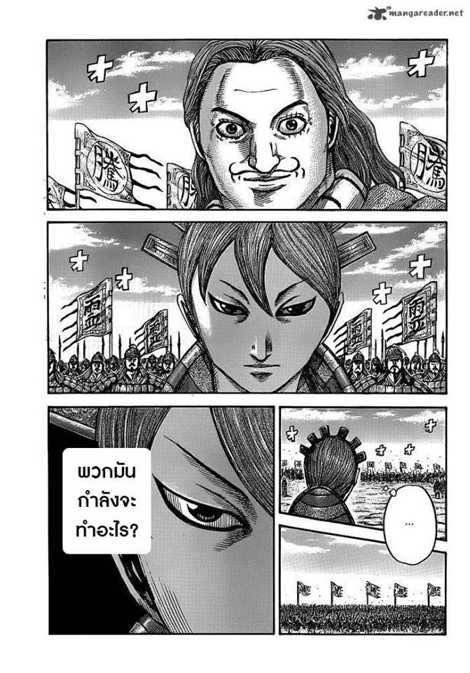 Manga-lc-com อ่านมังงะ อ่านการ์ตูน ออนไลน์ ฟรี Kingdom ตอนที่ 1 2 3 4 5 6 7 8 9 10 11 12 13 14 ฟรี ไม่มีโฆษณา Manga-lc - อ่าน มังงะ อ่าน การ์ตูน ออนไลน์ อ่านมังงะ ฟรี