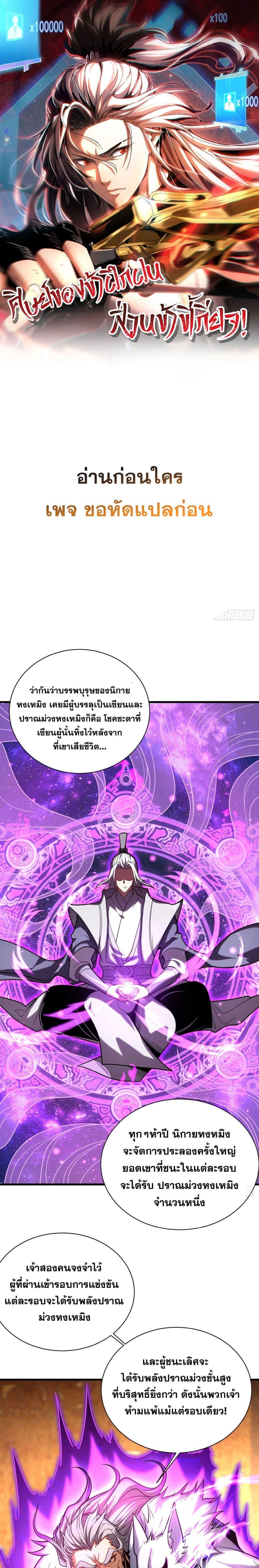Manga-lc-com อ่านมังงะ อ่านการ์ตูน ออนไลน์ ฟรี Cultivate Disciples in a Relaxed Manner ตอนที่ 1 2 3 4 5 6 7 8 9 10 11 12 13 14 ฟรี ไม่มีโฆษณา Manga-lc - อ่าน มังงะ อ่าน การ์ตูน ออนไลน์ อ่านมังงะ ฟรี
