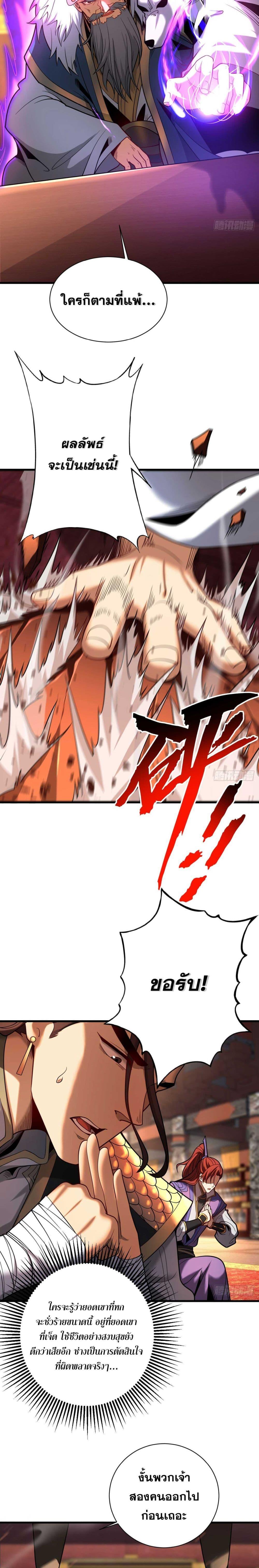 Manga-lc-com อ่านมังงะ อ่านการ์ตูน ออนไลน์ ฟรี Cultivate Disciples in a Relaxed Manner ตอนที่ 1 2 3 4 5 6 7 8 9 10 11 12 13 14 ฟรี ไม่มีโฆษณา Manga-lc - อ่าน มังงะ อ่าน การ์ตูน ออนไลน์ อ่านมังงะ ฟรี