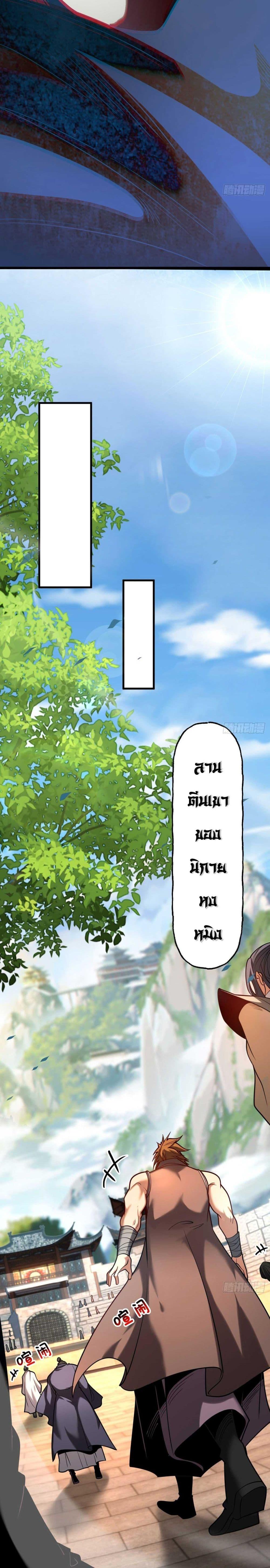 Manga-lc-com อ่านมังงะ อ่านการ์ตูน ออนไลน์ ฟรี Cultivate Disciples in a Relaxed Manner ตอนที่ 1 2 3 4 5 6 7 8 9 10 11 12 13 14 ฟรี ไม่มีโฆษณา Manga-lc - อ่าน มังงะ อ่าน การ์ตูน ออนไลน์ อ่านมังงะ ฟรี