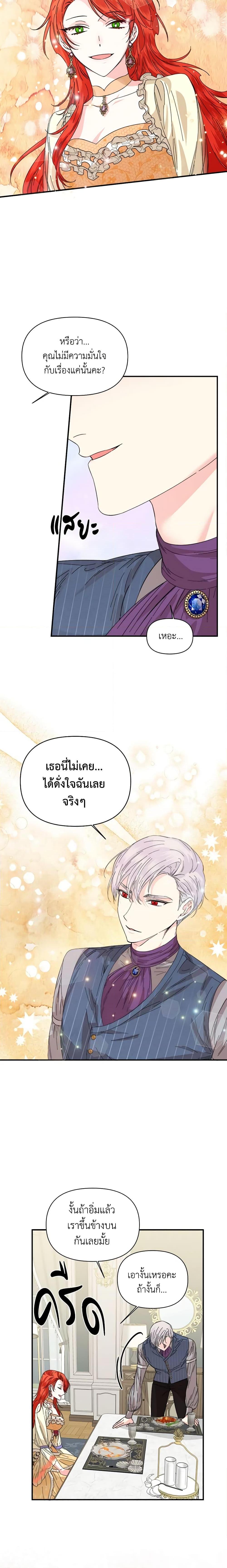 Manga-lc-com อ่านมังงะ อ่านการ์ตูน ออนไลน์ ฟรี The Villainess’s Days Are Numbered! ตอนที่ 1 2 3 4 5 6 7 8 9 10 11 12 13 14 ฟรี ไม่มีโฆษณา Manga-lc - อ่าน มังงะ อ่าน การ์ตูน ออนไลน์ อ่านมังงะ ฟรี