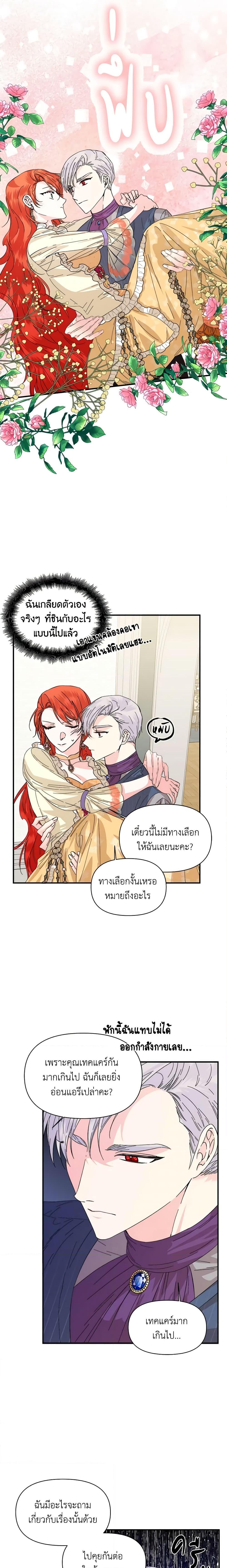 Manga-lc-com อ่านมังงะ อ่านการ์ตูน ออนไลน์ ฟรี The Villainess’s Days Are Numbered! ตอนที่ 1 2 3 4 5 6 7 8 9 10 11 12 13 14 ฟรี ไม่มีโฆษณา Manga-lc - อ่าน มังงะ อ่าน การ์ตูน ออนไลน์ อ่านมังงะ ฟรี