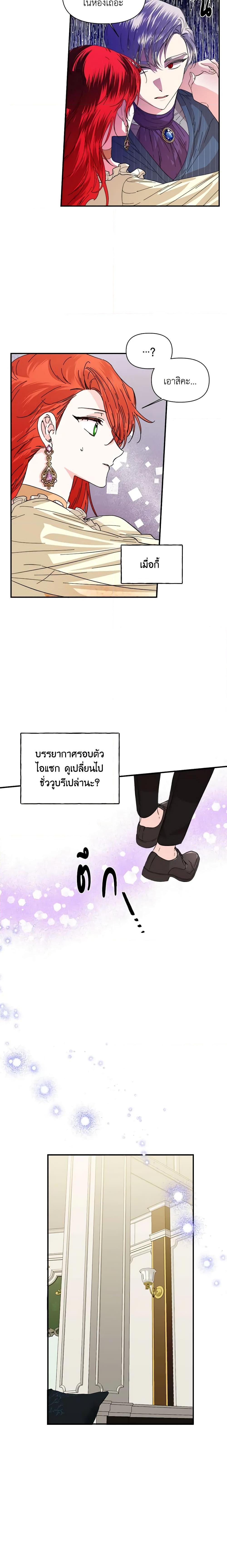 Manga-lc-com อ่านมังงะ อ่านการ์ตูน ออนไลน์ ฟรี The Villainess’s Days Are Numbered! ตอนที่ 1 2 3 4 5 6 7 8 9 10 11 12 13 14 ฟรี ไม่มีโฆษณา Manga-lc - อ่าน มังงะ อ่าน การ์ตูน ออนไลน์ อ่านมังงะ ฟรี