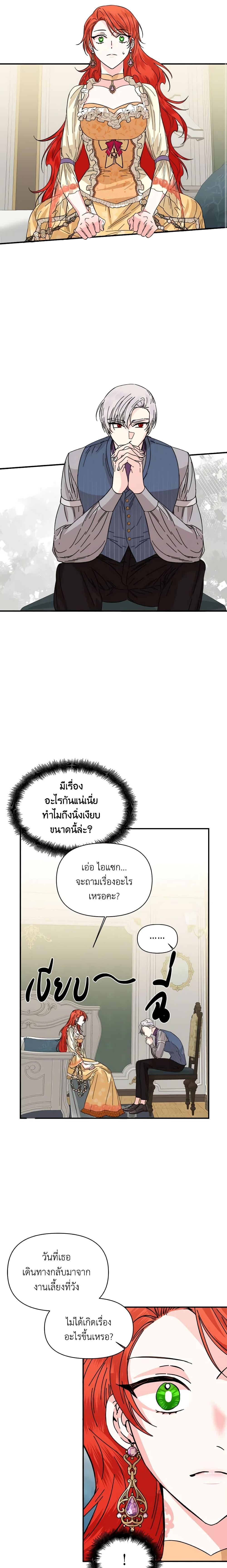 Manga-lc-com อ่านมังงะ อ่านการ์ตูน ออนไลน์ ฟรี The Villainess’s Days Are Numbered! ตอนที่ 1 2 3 4 5 6 7 8 9 10 11 12 13 14 ฟรี ไม่มีโฆษณา Manga-lc - อ่าน มังงะ อ่าน การ์ตูน ออนไลน์ อ่านมังงะ ฟรี