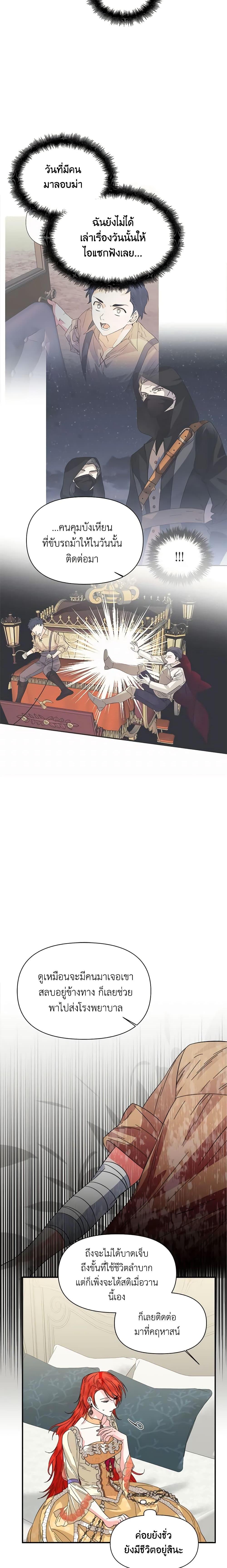 Manga-lc-com อ่านมังงะ อ่านการ์ตูน ออนไลน์ ฟรี The Villainess’s Days Are Numbered! ตอนที่ 1 2 3 4 5 6 7 8 9 10 11 12 13 14 ฟรี ไม่มีโฆษณา Manga-lc - อ่าน มังงะ อ่าน การ์ตูน ออนไลน์ อ่านมังงะ ฟรี