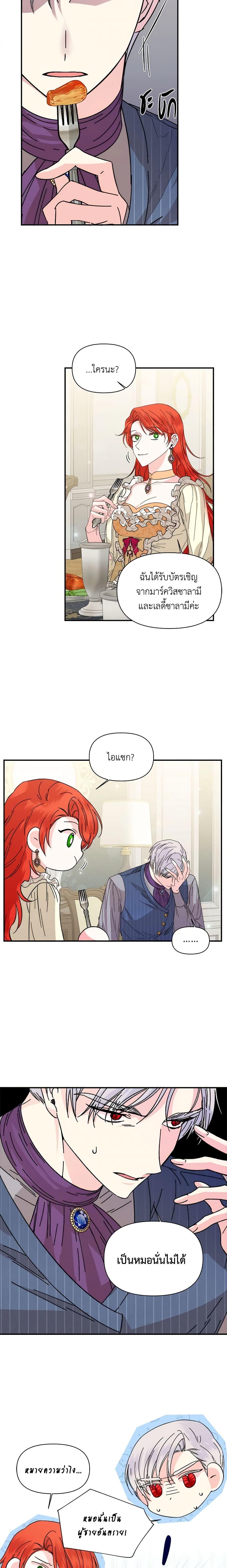 Manga-lc-com อ่านมังงะ อ่านการ์ตูน ออนไลน์ ฟรี The Villainess’s Days Are Numbered! ตอนที่ 1 2 3 4 5 6 7 8 9 10 11 12 13 14 ฟรี ไม่มีโฆษณา Manga-lc - อ่าน มังงะ อ่าน การ์ตูน ออนไลน์ อ่านมังงะ ฟรี