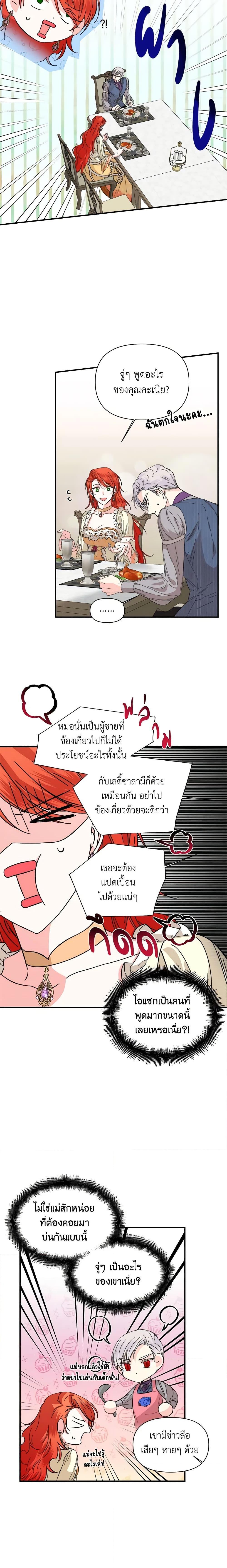Manga-lc-com อ่านมังงะ อ่านการ์ตูน ออนไลน์ ฟรี The Villainess’s Days Are Numbered! ตอนที่ 1 2 3 4 5 6 7 8 9 10 11 12 13 14 ฟรี ไม่มีโฆษณา Manga-lc - อ่าน มังงะ อ่าน การ์ตูน ออนไลน์ อ่านมังงะ ฟรี