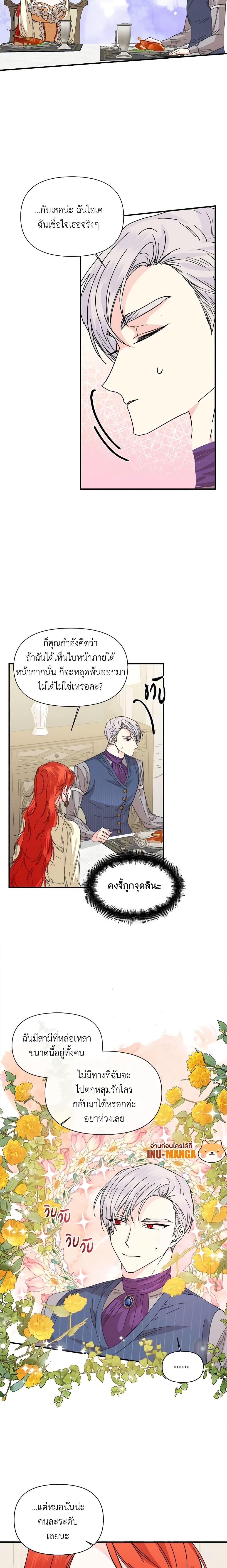 Manga-lc-com อ่านมังงะ อ่านการ์ตูน ออนไลน์ ฟรี The Villainess’s Days Are Numbered! ตอนที่ 1 2 3 4 5 6 7 8 9 10 11 12 13 14 ฟรี ไม่มีโฆษณา Manga-lc - อ่าน มังงะ อ่าน การ์ตูน ออนไลน์ อ่านมังงะ ฟรี
