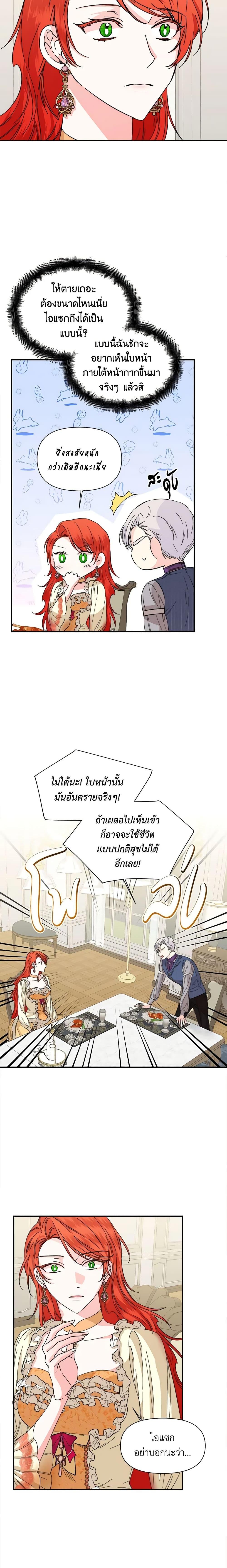 Manga-lc-com อ่านมังงะ อ่านการ์ตูน ออนไลน์ ฟรี The Villainess’s Days Are Numbered! ตอนที่ 1 2 3 4 5 6 7 8 9 10 11 12 13 14 ฟรี ไม่มีโฆษณา Manga-lc - อ่าน มังงะ อ่าน การ์ตูน ออนไลน์ อ่านมังงะ ฟรี