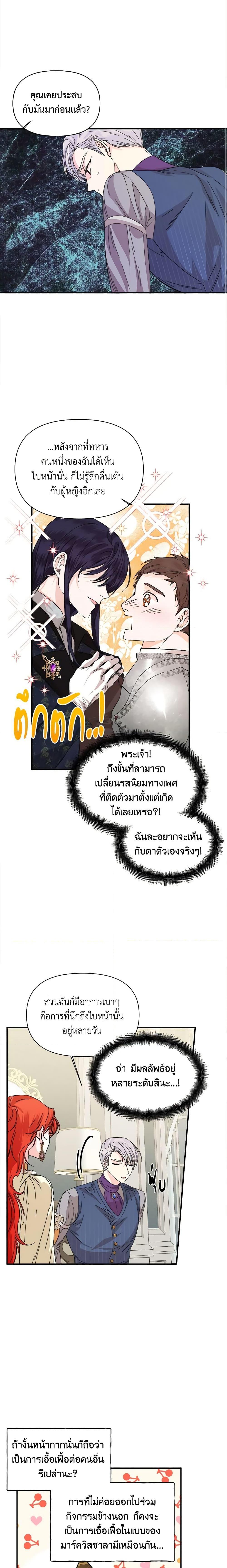 Manga-lc-com อ่านมังงะ อ่านการ์ตูน ออนไลน์ ฟรี The Villainess’s Days Are Numbered! ตอนที่ 1 2 3 4 5 6 7 8 9 10 11 12 13 14 ฟรี ไม่มีโฆษณา Manga-lc - อ่าน มังงะ อ่าน การ์ตูน ออนไลน์ อ่านมังงะ ฟรี