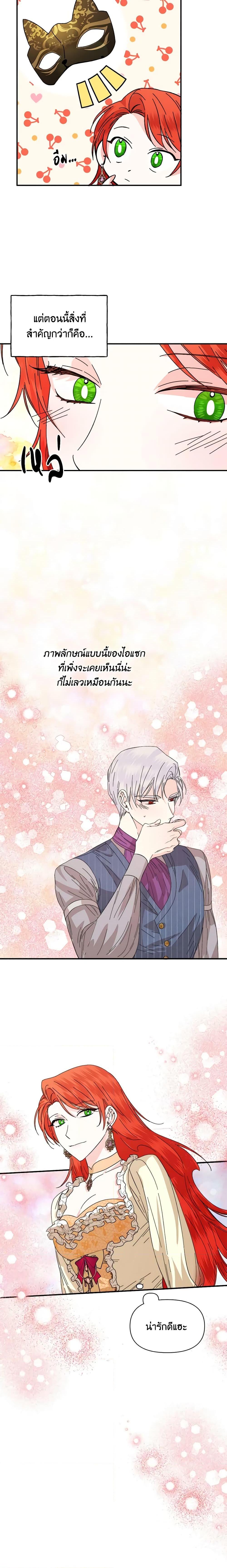 Manga-lc-com อ่านมังงะ อ่านการ์ตูน ออนไลน์ ฟรี The Villainess’s Days Are Numbered! ตอนที่ 1 2 3 4 5 6 7 8 9 10 11 12 13 14 ฟรี ไม่มีโฆษณา Manga-lc - อ่าน มังงะ อ่าน การ์ตูน ออนไลน์ อ่านมังงะ ฟรี