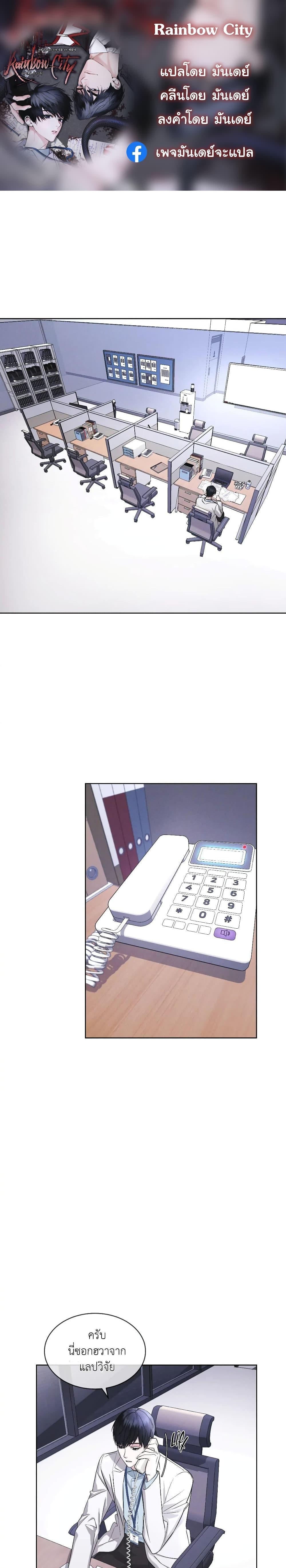 Manga-lc-com อ่านมังงะ อ่านการ์ตูน ออนไลน์ ฟรี Rainbow City ตอนที่ 1 2 3 4 5 6 7 8 9 10 11 12 13 14 ฟรี ไม่มีโฆษณา Manga-lc - อ่าน มังงะ อ่าน การ์ตูน ออนไลน์ อ่านมังงะ ฟรี