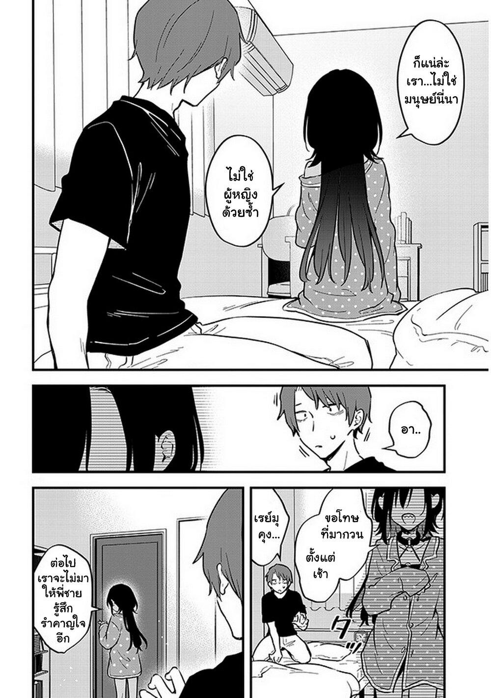 Manga-lc-com อ่านมังงะ อ่านการ์ตูน ออนไลน์ ฟรี Demi-Human Sharehouse ตอนที่ 1 2 3 4 5 6 7 8 9 10 11 12 13 14 ฟรี ไม่มีโฆษณา Manga-lc - อ่าน มังงะ อ่าน การ์ตูน ออนไลน์ อ่านมังงะ ฟรี