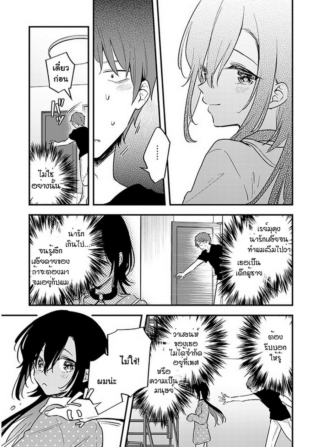 Manga-lc-com อ่านมังงะ อ่านการ์ตูน ออนไลน์ ฟรี Demi-Human Sharehouse ตอนที่ 1 2 3 4 5 6 7 8 9 10 11 12 13 14 ฟรี ไม่มีโฆษณา Manga-lc - อ่าน มังงะ อ่าน การ์ตูน ออนไลน์ อ่านมังงะ ฟรี