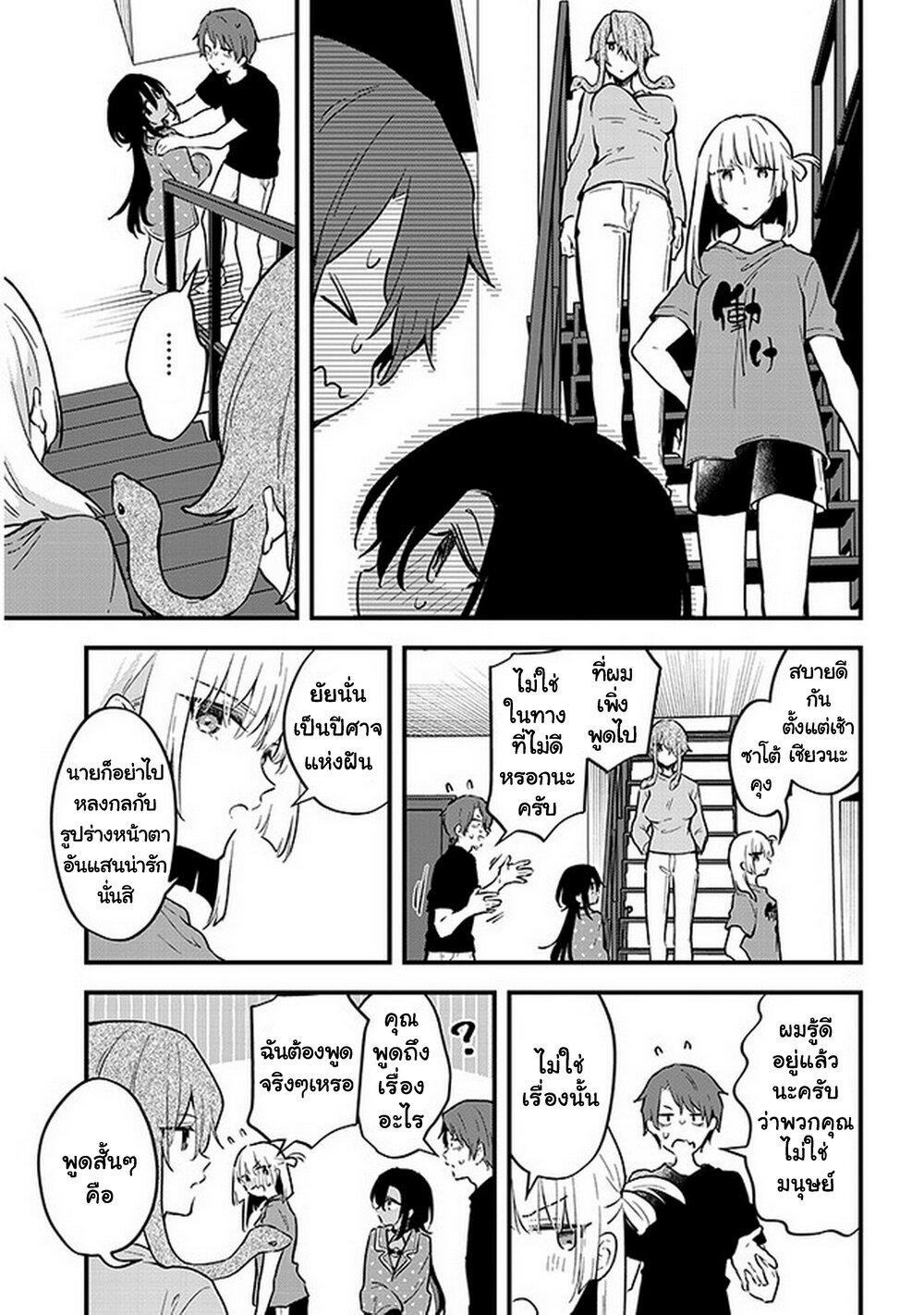 Manga-lc-com อ่านมังงะ อ่านการ์ตูน ออนไลน์ ฟรี Demi-Human Sharehouse ตอนที่ 1 2 3 4 5 6 7 8 9 10 11 12 13 14 ฟรี ไม่มีโฆษณา Manga-lc - อ่าน มังงะ อ่าน การ์ตูน ออนไลน์ อ่านมังงะ ฟรี