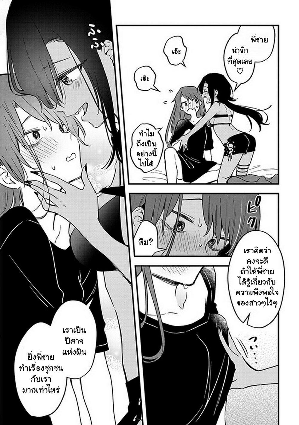 Manga-lc-com อ่านมังงะ อ่านการ์ตูน ออนไลน์ ฟรี Demi-Human Sharehouse ตอนที่ 1 2 3 4 5 6 7 8 9 10 11 12 13 14 ฟรี ไม่มีโฆษณา Manga-lc - อ่าน มังงะ อ่าน การ์ตูน ออนไลน์ อ่านมังงะ ฟรี