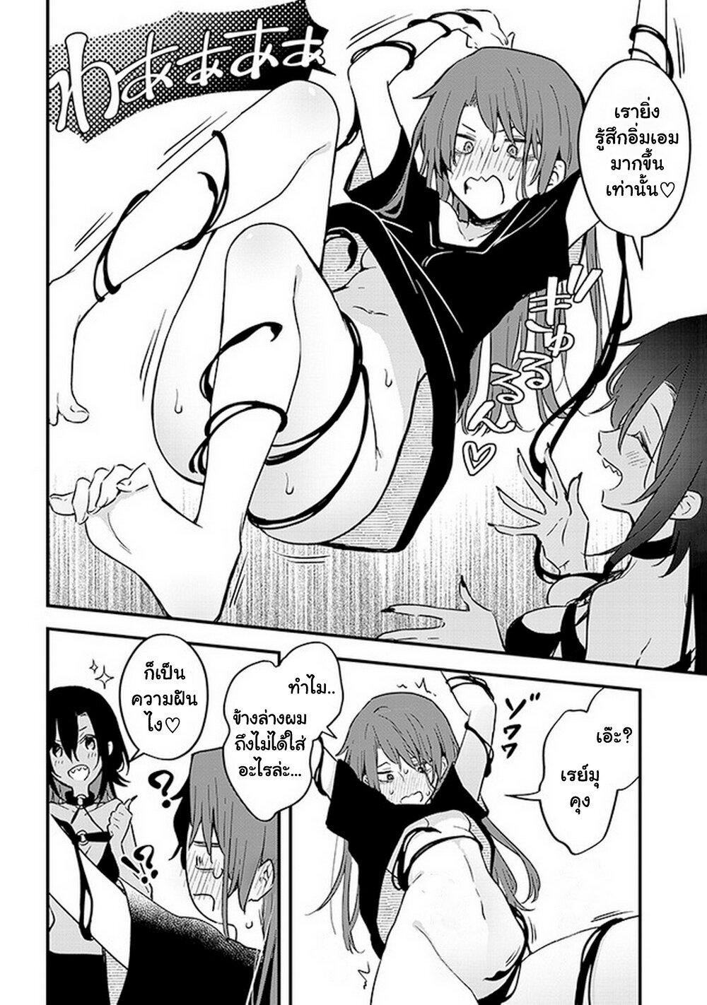 Manga-lc-com อ่านมังงะ อ่านการ์ตูน ออนไลน์ ฟรี Demi-Human Sharehouse ตอนที่ 1 2 3 4 5 6 7 8 9 10 11 12 13 14 ฟรี ไม่มีโฆษณา Manga-lc - อ่าน มังงะ อ่าน การ์ตูน ออนไลน์ อ่านมังงะ ฟรี