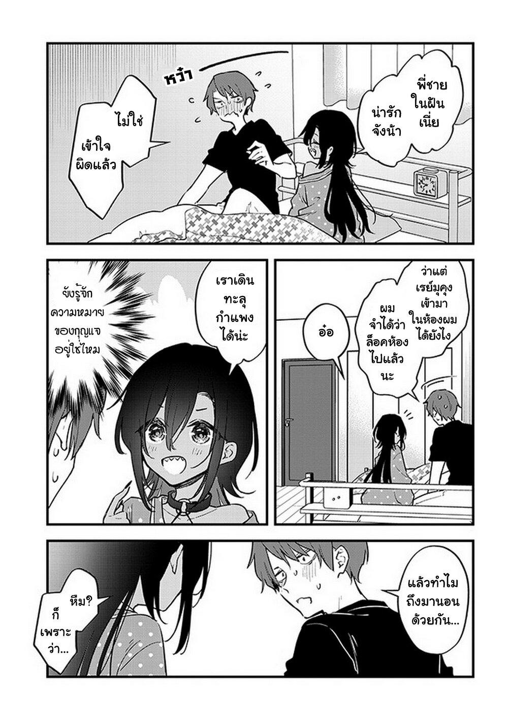 Manga-lc-com อ่านมังงะ อ่านการ์ตูน ออนไลน์ ฟรี Demi-Human Sharehouse ตอนที่ 1 2 3 4 5 6 7 8 9 10 11 12 13 14 ฟรี ไม่มีโฆษณา Manga-lc - อ่าน มังงะ อ่าน การ์ตูน ออนไลน์ อ่านมังงะ ฟรี