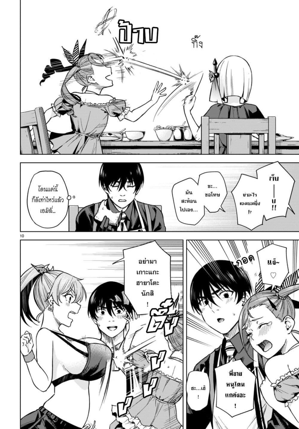 Manga-lc-com อ่านมังงะ อ่านการ์ตูน ออนไลน์ ฟรี Honey Trap Share House ตอนที่ 1 2 3 4 5 6 7 8 9 10 11 12 13 14 ฟรี ไม่มีโฆษณา Manga-lc - อ่าน มังงะ อ่าน การ์ตูน ออนไลน์ อ่านมังงะ ฟรี