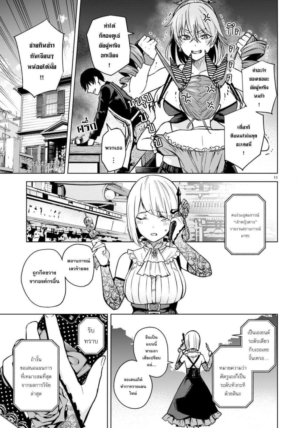 Manga-lc-com อ่านมังงะ อ่านการ์ตูน ออนไลน์ ฟรี Honey Trap Share House ตอนที่ 1 2 3 4 5 6 7 8 9 10 11 12 13 14 ฟรี ไม่มีโฆษณา Manga-lc - อ่าน มังงะ อ่าน การ์ตูน ออนไลน์ อ่านมังงะ ฟรี