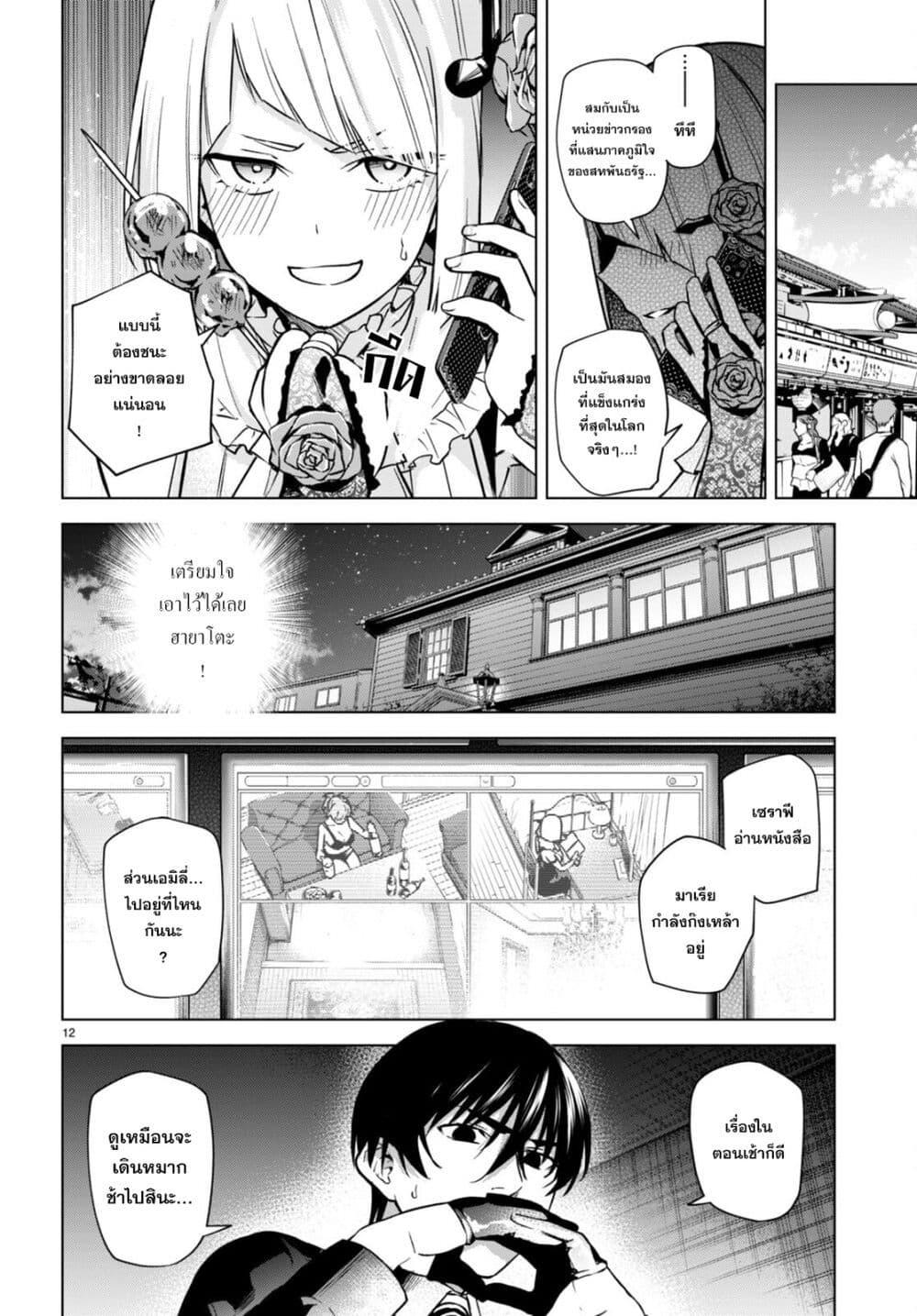 Manga-lc-com อ่านมังงะ อ่านการ์ตูน ออนไลน์ ฟรี Honey Trap Share House ตอนที่ 1 2 3 4 5 6 7 8 9 10 11 12 13 14 ฟรี ไม่มีโฆษณา Manga-lc - อ่าน มังงะ อ่าน การ์ตูน ออนไลน์ อ่านมังงะ ฟรี