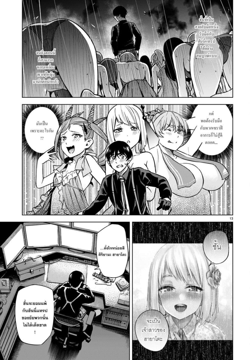 Manga-lc-com อ่านมังงะ อ่านการ์ตูน ออนไลน์ ฟรี Honey Trap Share House ตอนที่ 1 2 3 4 5 6 7 8 9 10 11 12 13 14 ฟรี ไม่มีโฆษณา Manga-lc - อ่าน มังงะ อ่าน การ์ตูน ออนไลน์ อ่านมังงะ ฟรี