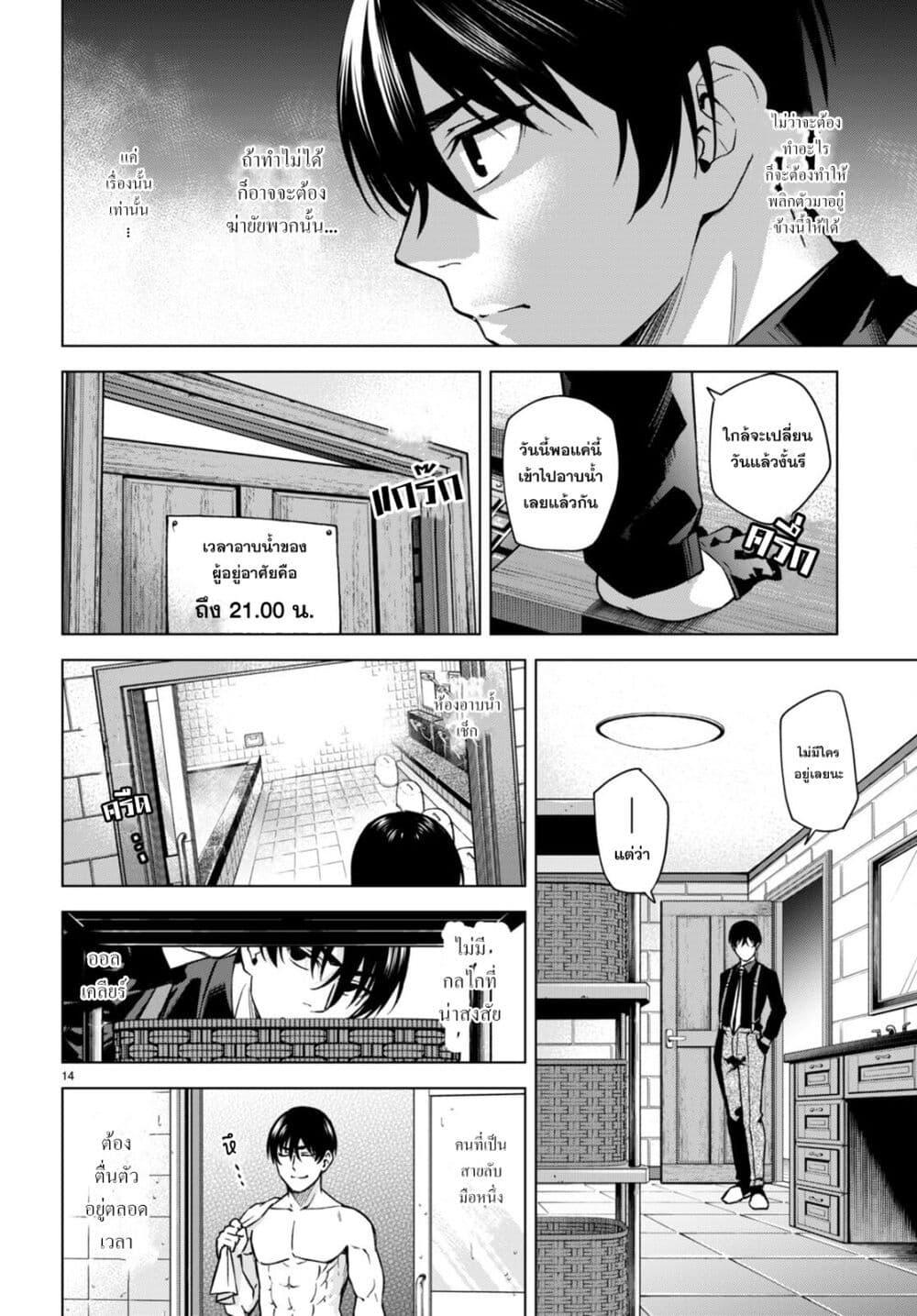 Manga-lc-com อ่านมังงะ อ่านการ์ตูน ออนไลน์ ฟรี Honey Trap Share House ตอนที่ 1 2 3 4 5 6 7 8 9 10 11 12 13 14 ฟรี ไม่มีโฆษณา Manga-lc - อ่าน มังงะ อ่าน การ์ตูน ออนไลน์ อ่านมังงะ ฟรี