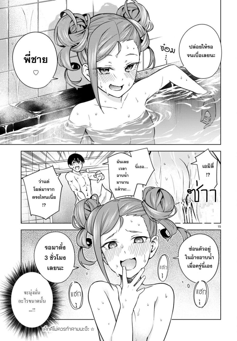 Manga-lc-com อ่านมังงะ อ่านการ์ตูน ออนไลน์ ฟรี Honey Trap Share House ตอนที่ 1 2 3 4 5 6 7 8 9 10 11 12 13 14 ฟรี ไม่มีโฆษณา Manga-lc - อ่าน มังงะ อ่าน การ์ตูน ออนไลน์ อ่านมังงะ ฟรี