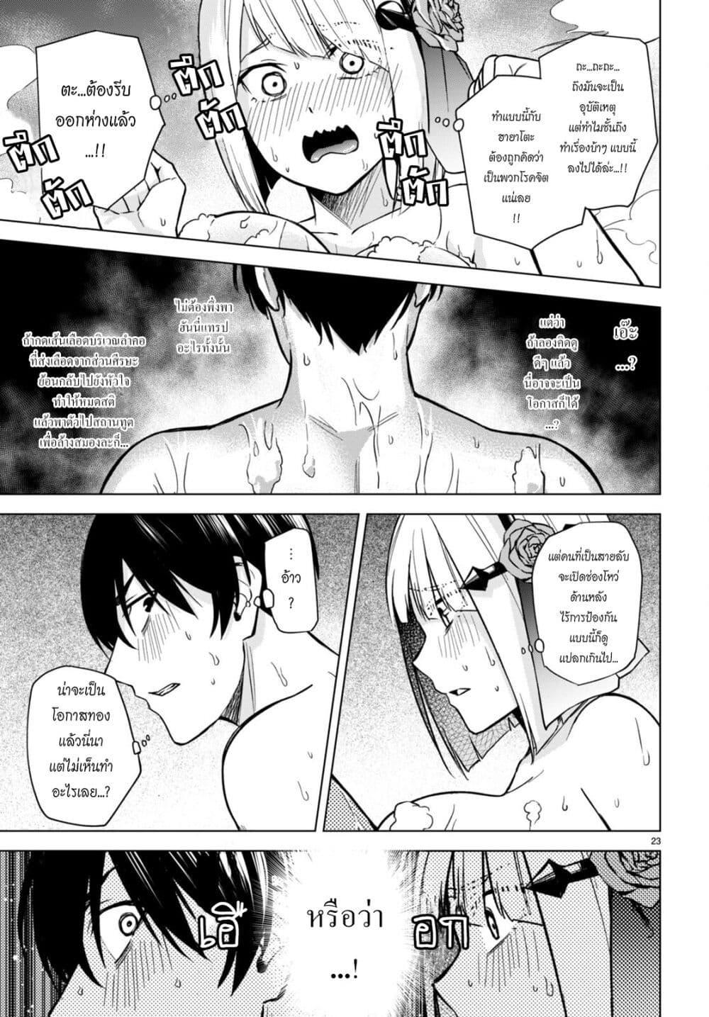 Manga-lc-com อ่านมังงะ อ่านการ์ตูน ออนไลน์ ฟรี Honey Trap Share House ตอนที่ 1 2 3 4 5 6 7 8 9 10 11 12 13 14 ฟรี ไม่มีโฆษณา Manga-lc - อ่าน มังงะ อ่าน การ์ตูน ออนไลน์ อ่านมังงะ ฟรี