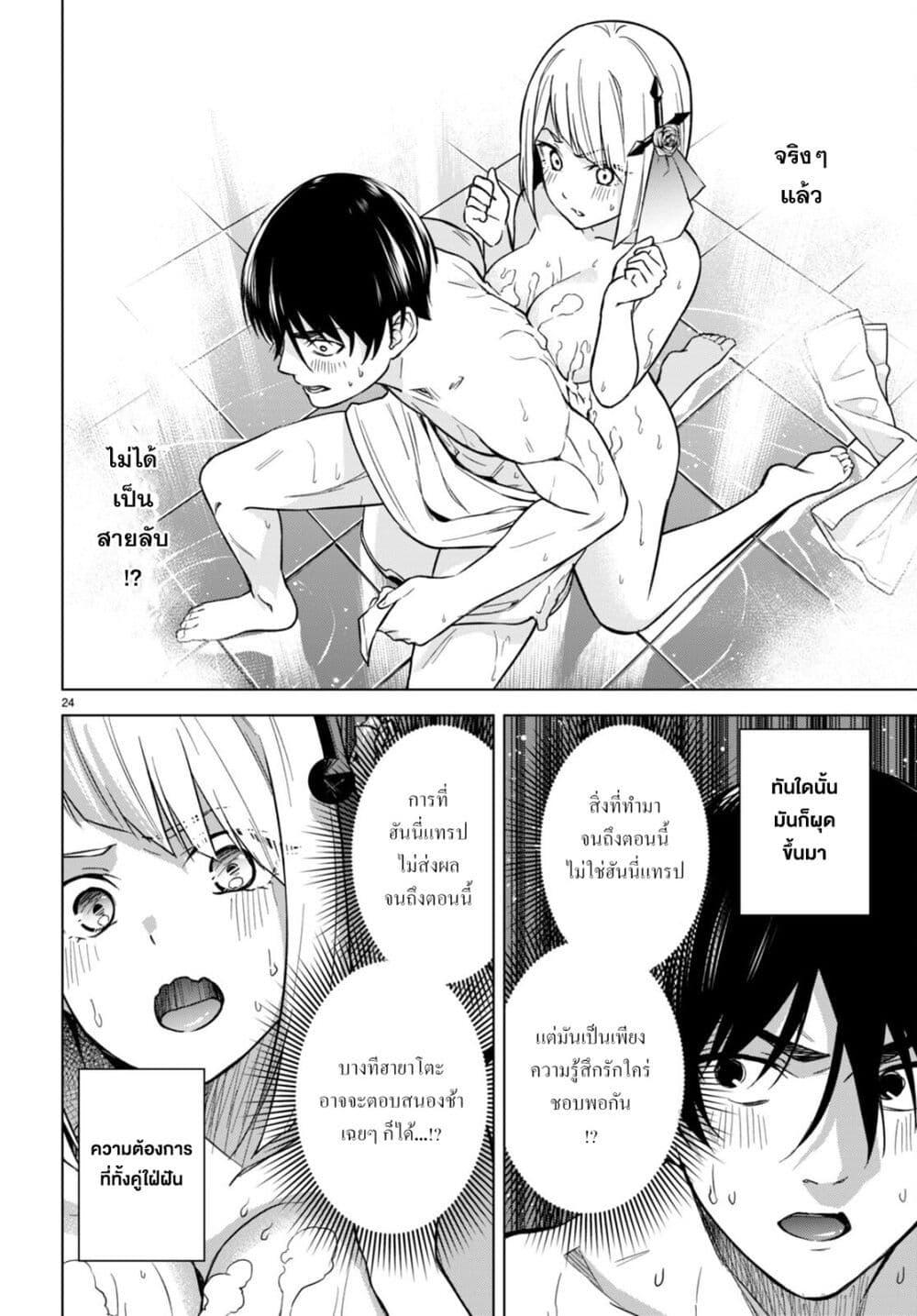 Manga-lc-com อ่านมังงะ อ่านการ์ตูน ออนไลน์ ฟรี Honey Trap Share House ตอนที่ 1 2 3 4 5 6 7 8 9 10 11 12 13 14 ฟรี ไม่มีโฆษณา Manga-lc - อ่าน มังงะ อ่าน การ์ตูน ออนไลน์ อ่านมังงะ ฟรี