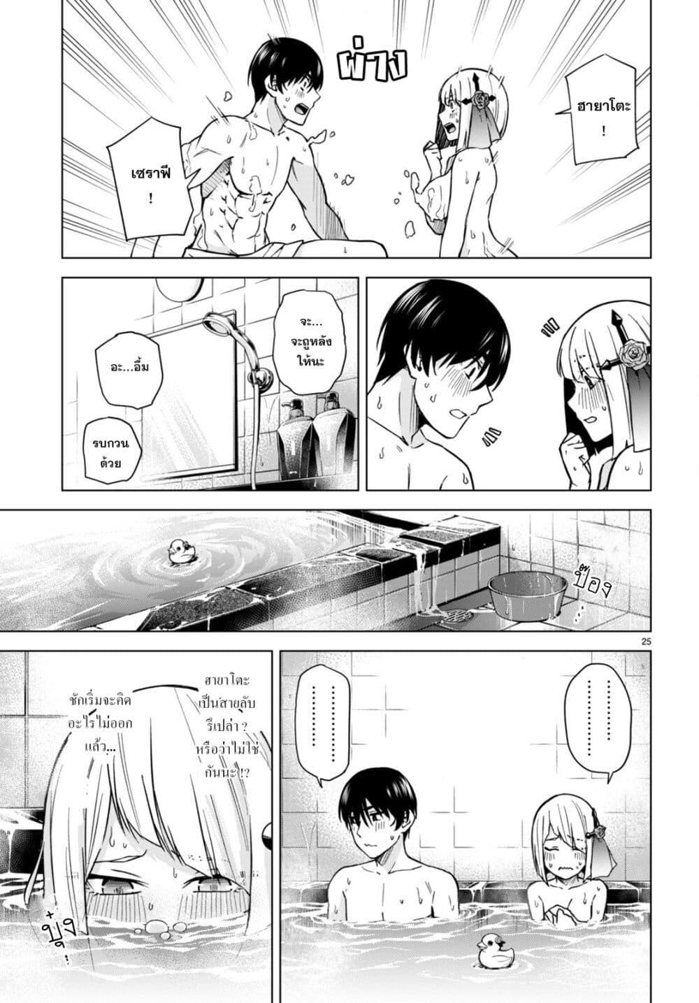 Manga-lc-com อ่านมังงะ อ่านการ์ตูน ออนไลน์ ฟรี Honey Trap Share House ตอนที่ 1 2 3 4 5 6 7 8 9 10 11 12 13 14 ฟรี ไม่มีโฆษณา Manga-lc - อ่าน มังงะ อ่าน การ์ตูน ออนไลน์ อ่านมังงะ ฟรี