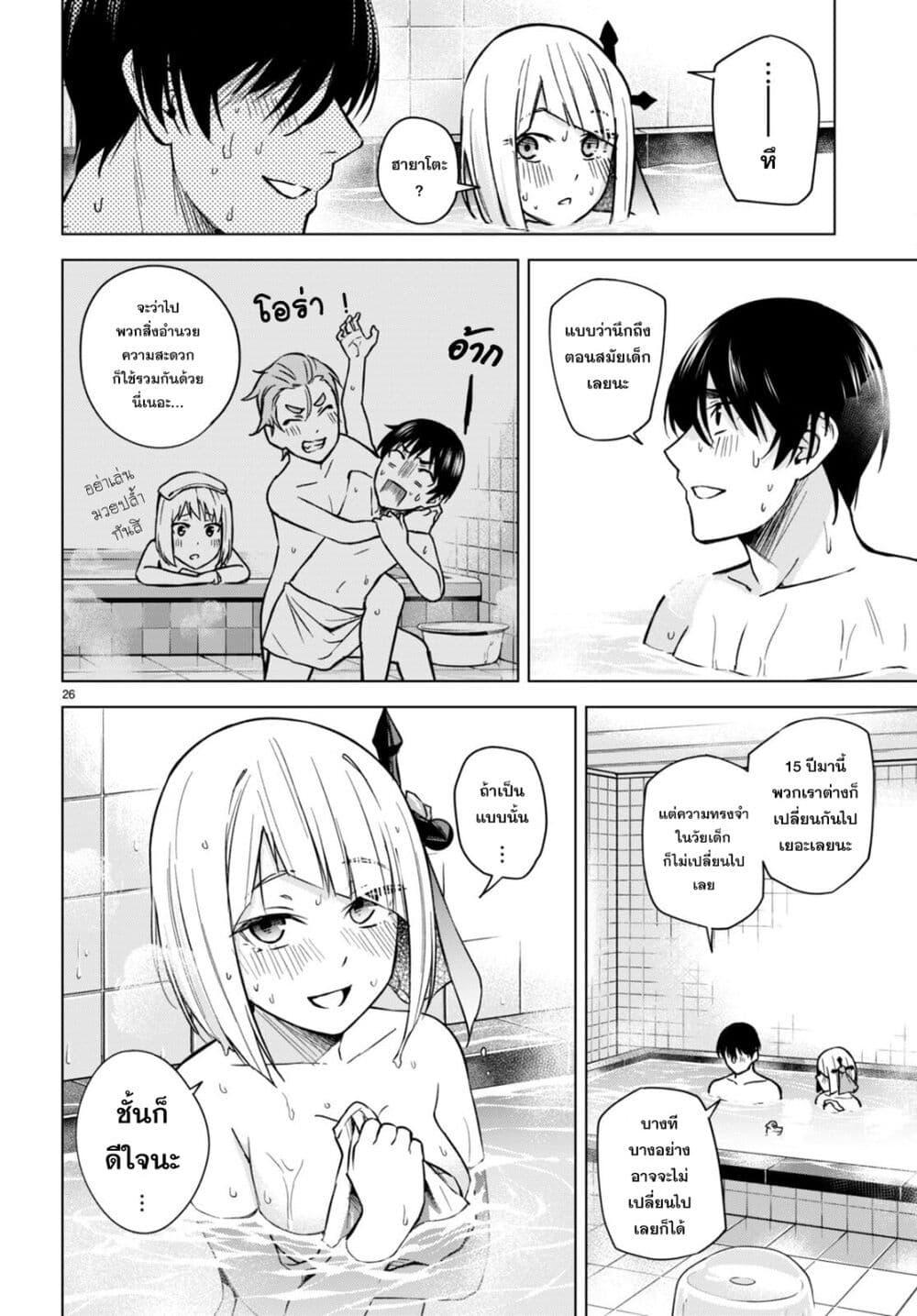 Manga-lc-com อ่านมังงะ อ่านการ์ตูน ออนไลน์ ฟรี Honey Trap Share House ตอนที่ 1 2 3 4 5 6 7 8 9 10 11 12 13 14 ฟรี ไม่มีโฆษณา Manga-lc - อ่าน มังงะ อ่าน การ์ตูน ออนไลน์ อ่านมังงะ ฟรี