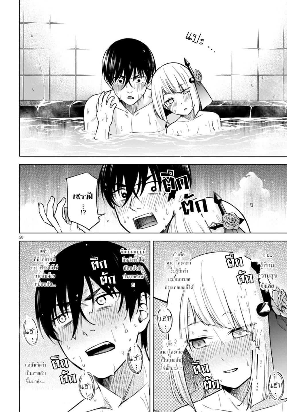 Manga-lc-com อ่านมังงะ อ่านการ์ตูน ออนไลน์ ฟรี Honey Trap Share House ตอนที่ 1 2 3 4 5 6 7 8 9 10 11 12 13 14 ฟรี ไม่มีโฆษณา Manga-lc - อ่าน มังงะ อ่าน การ์ตูน ออนไลน์ อ่านมังงะ ฟรี
