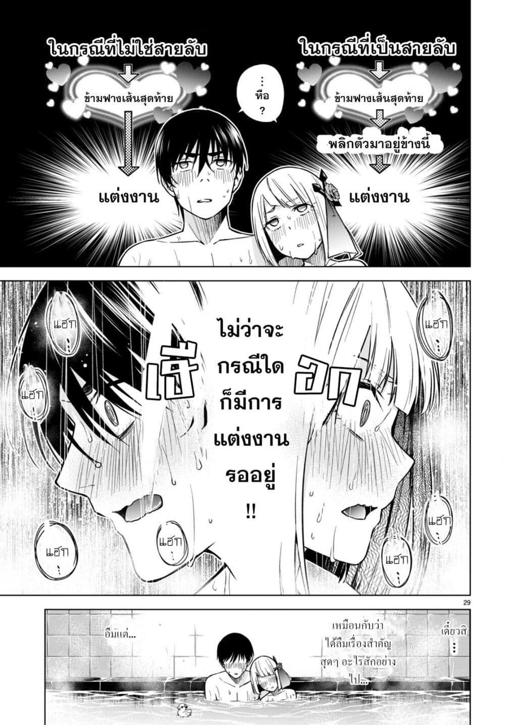 Manga-lc-com อ่านมังงะ อ่านการ์ตูน ออนไลน์ ฟรี Honey Trap Share House ตอนที่ 1 2 3 4 5 6 7 8 9 10 11 12 13 14 ฟรี ไม่มีโฆษณา Manga-lc - อ่าน มังงะ อ่าน การ์ตูน ออนไลน์ อ่านมังงะ ฟรี