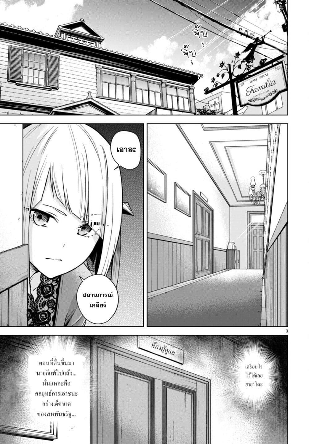 Manga-lc-com อ่านมังงะ อ่านการ์ตูน ออนไลน์ ฟรี Honey Trap Share House ตอนที่ 1 2 3 4 5 6 7 8 9 10 11 12 13 14 ฟรี ไม่มีโฆษณา Manga-lc - อ่าน มังงะ อ่าน การ์ตูน ออนไลน์ อ่านมังงะ ฟรี