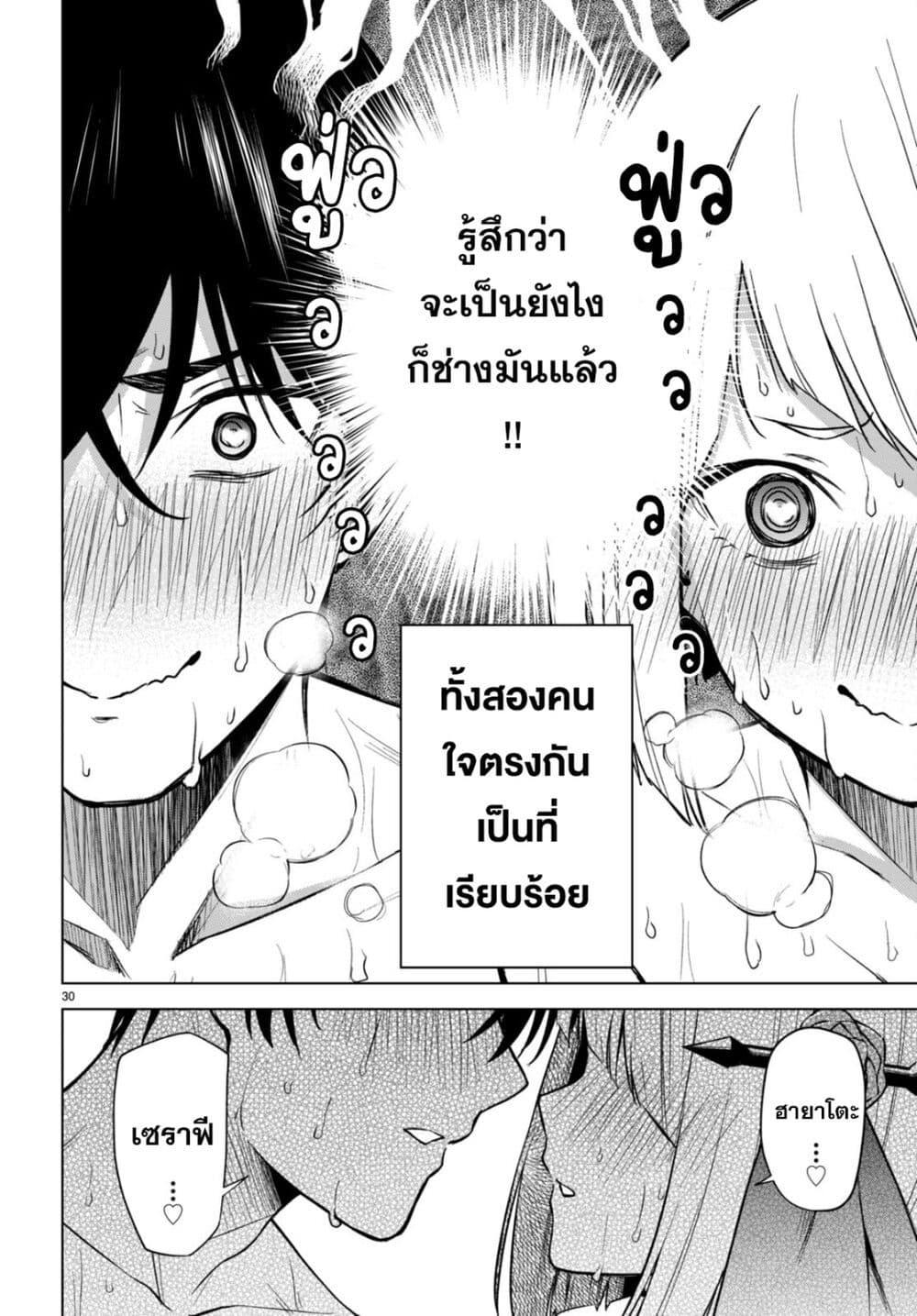 Manga-lc-com อ่านมังงะ อ่านการ์ตูน ออนไลน์ ฟรี Honey Trap Share House ตอนที่ 1 2 3 4 5 6 7 8 9 10 11 12 13 14 ฟรี ไม่มีโฆษณา Manga-lc - อ่าน มังงะ อ่าน การ์ตูน ออนไลน์ อ่านมังงะ ฟรี