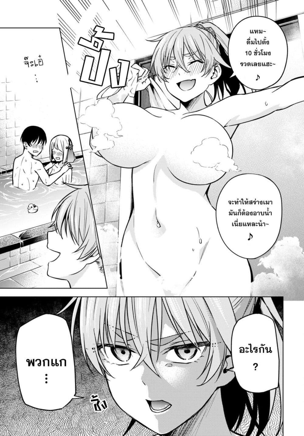 Manga-lc-com อ่านมังงะ อ่านการ์ตูน ออนไลน์ ฟรี Honey Trap Share House ตอนที่ 1 2 3 4 5 6 7 8 9 10 11 12 13 14 ฟรี ไม่มีโฆษณา Manga-lc - อ่าน มังงะ อ่าน การ์ตูน ออนไลน์ อ่านมังงะ ฟรี