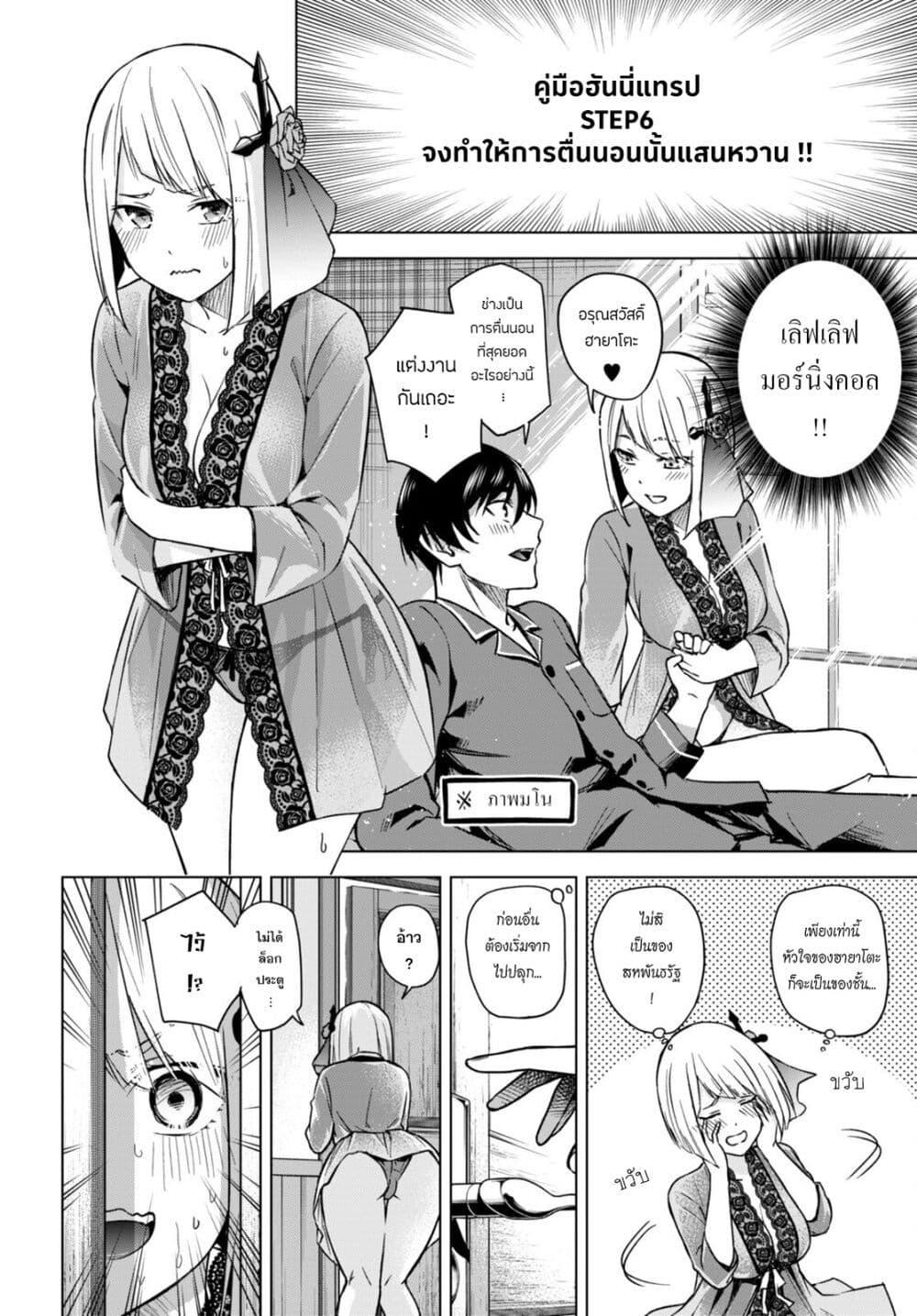 Manga-lc-com อ่านมังงะ อ่านการ์ตูน ออนไลน์ ฟรี Honey Trap Share House ตอนที่ 1 2 3 4 5 6 7 8 9 10 11 12 13 14 ฟรี ไม่มีโฆษณา Manga-lc - อ่าน มังงะ อ่าน การ์ตูน ออนไลน์ อ่านมังงะ ฟรี