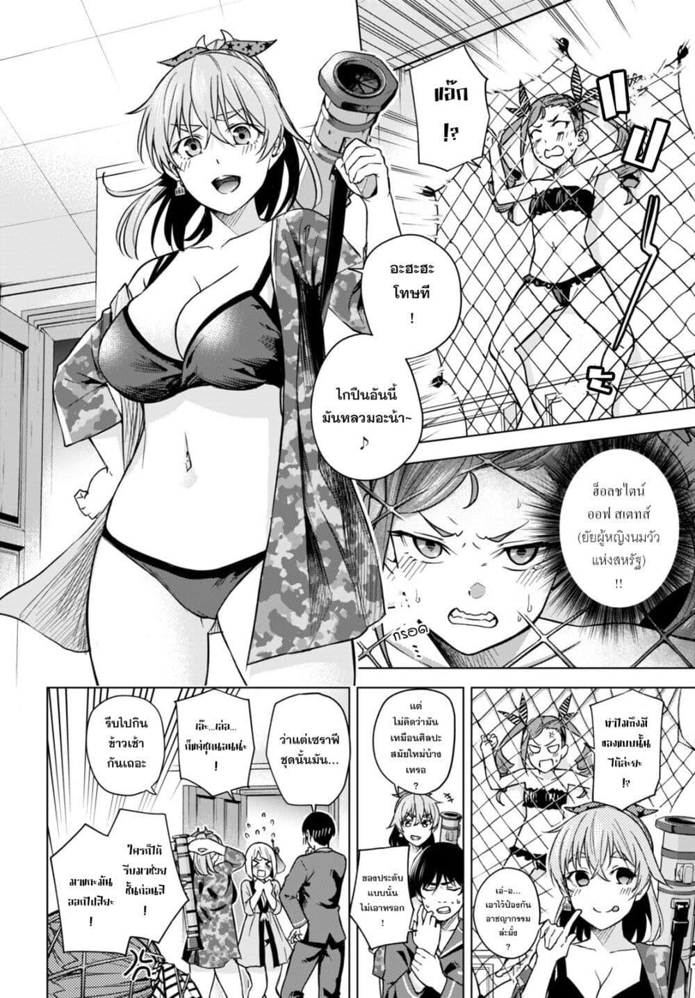 Manga-lc-com อ่านมังงะ อ่านการ์ตูน ออนไลน์ ฟรี Honey Trap Share House ตอนที่ 1 2 3 4 5 6 7 8 9 10 11 12 13 14 ฟรี ไม่มีโฆษณา Manga-lc - อ่าน มังงะ อ่าน การ์ตูน ออนไลน์ อ่านมังงะ ฟรี