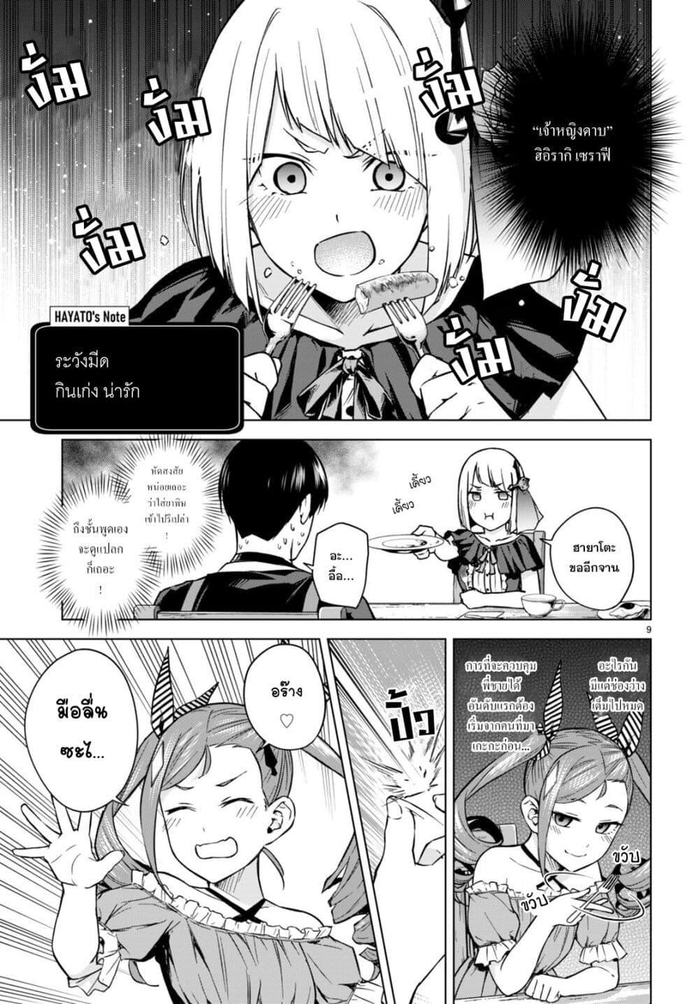 Manga-lc-com อ่านมังงะ อ่านการ์ตูน ออนไลน์ ฟรี Honey Trap Share House ตอนที่ 1 2 3 4 5 6 7 8 9 10 11 12 13 14 ฟรี ไม่มีโฆษณา Manga-lc - อ่าน มังงะ อ่าน การ์ตูน ออนไลน์ อ่านมังงะ ฟรี