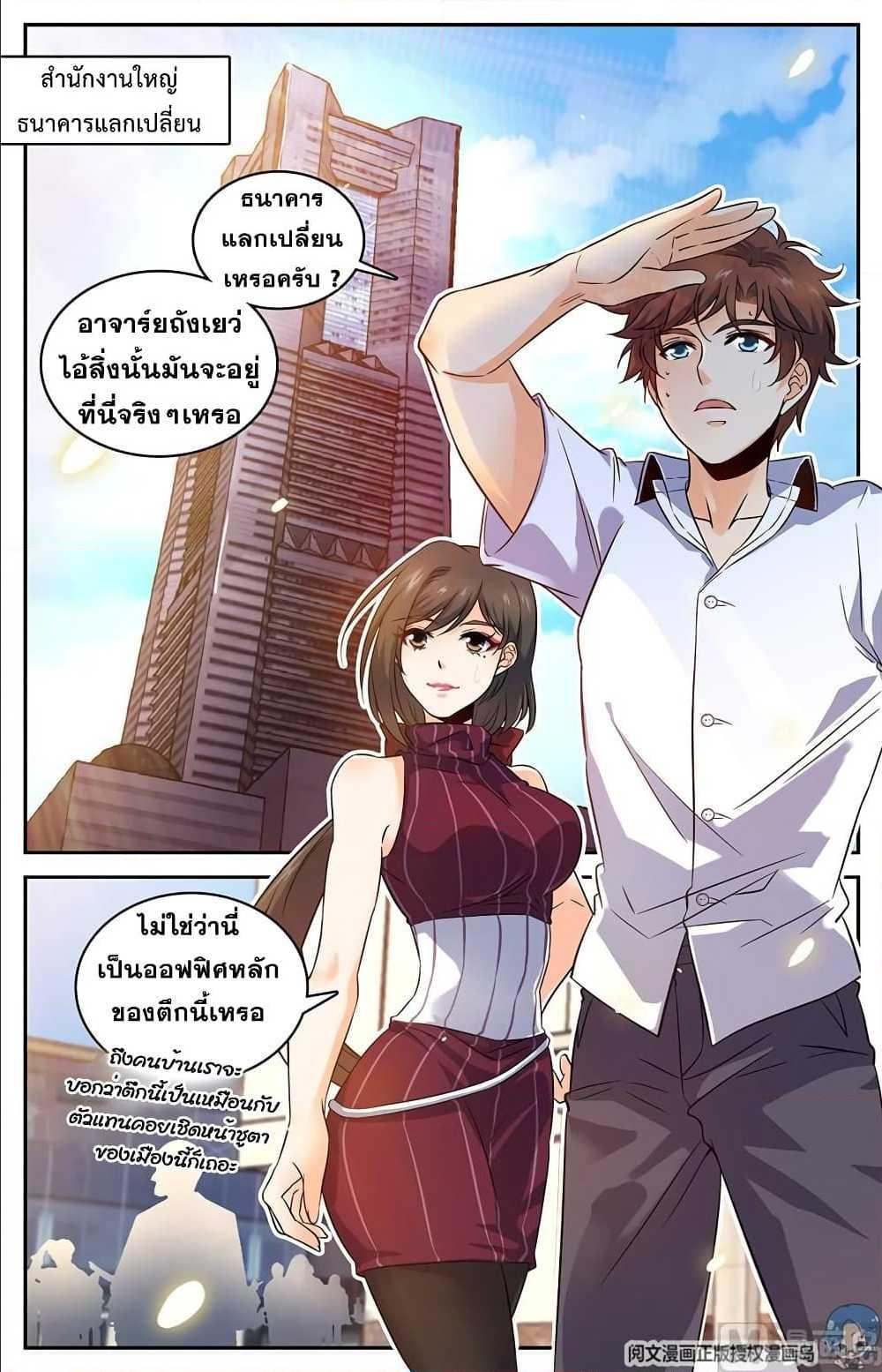 Manga-lc-com อ่านมังงะ อ่านการ์ตูน ออนไลน์ ฟรี Versatile Mage ตอนที่ 1 2 3 4 5 6 7 8 9 10 11 12 13 14 ฟรี ไม่มีโฆษณา Manga-lc - อ่าน มังงะ อ่าน การ์ตูน ออนไลน์ อ่านมังงะ ฟรี